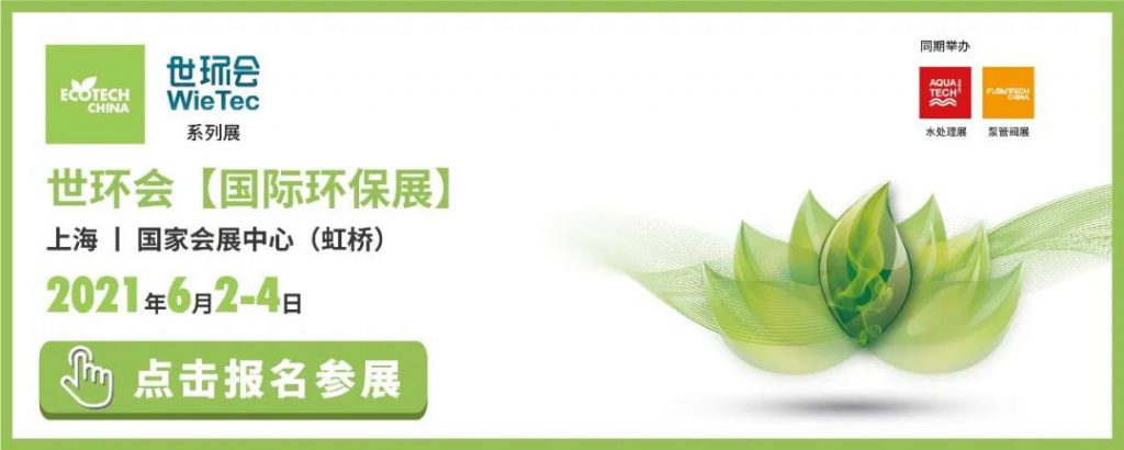 環?？萍计袌鲆幠＿_數千億，專訪國人原創低成本脫氮技術-