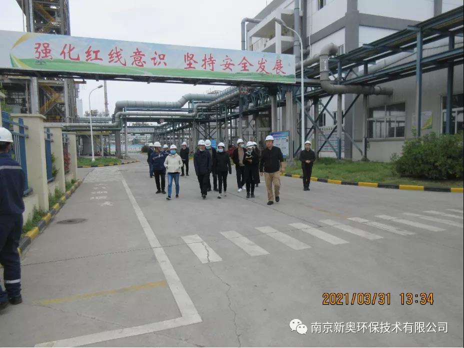 生態環境部調研南京新奧環保危險廢物貯存管理工作-