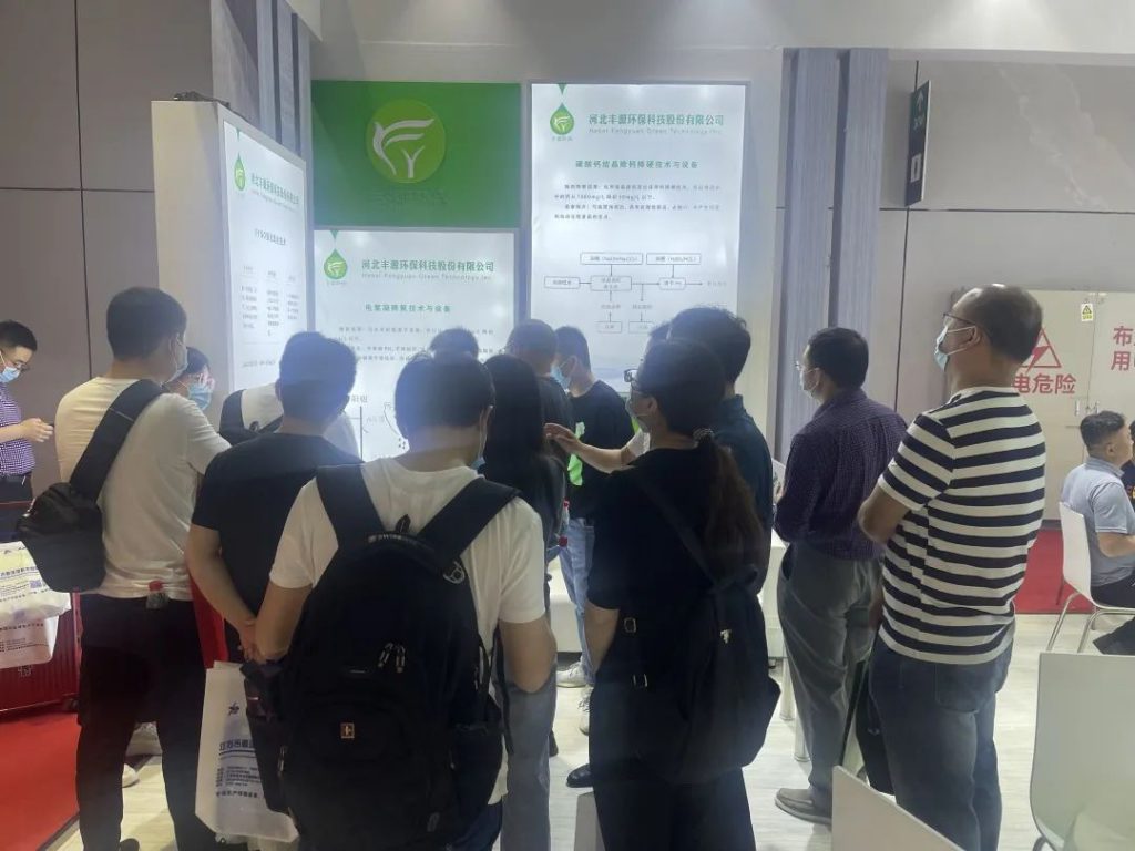 青山不改，綠水長流 2021世環(huán)會圓滿落幕！-