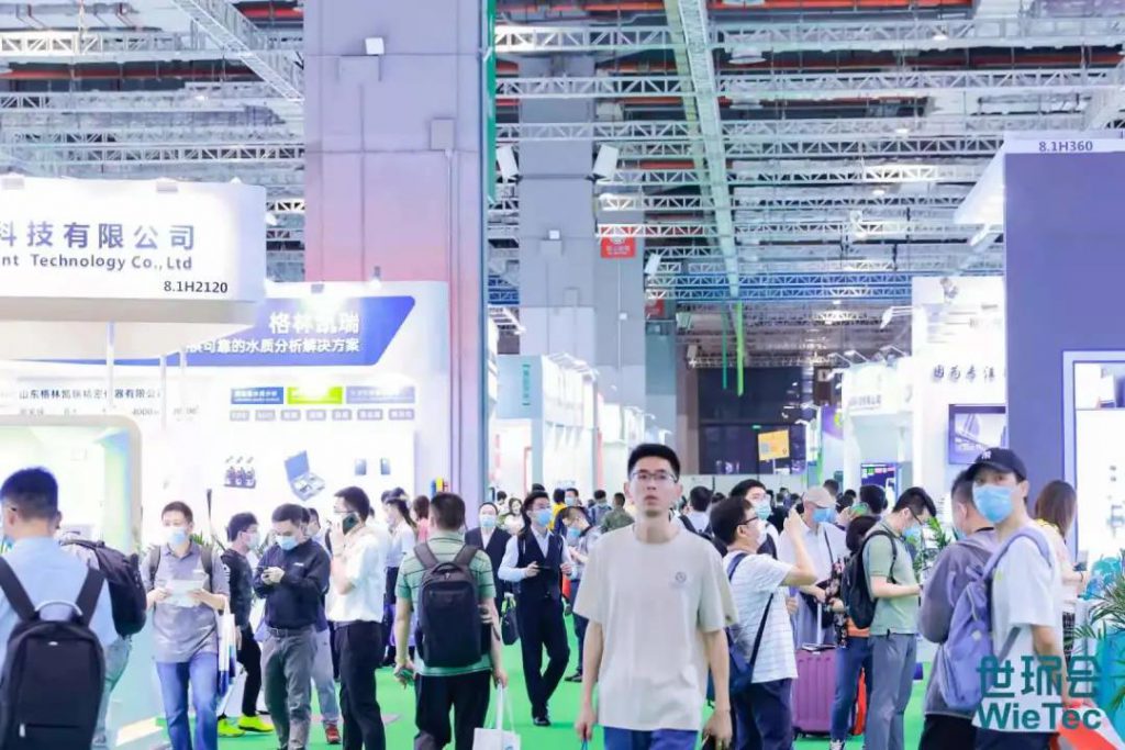 青山不改，綠水長流 2021世環(huán)會圓滿落幕！-