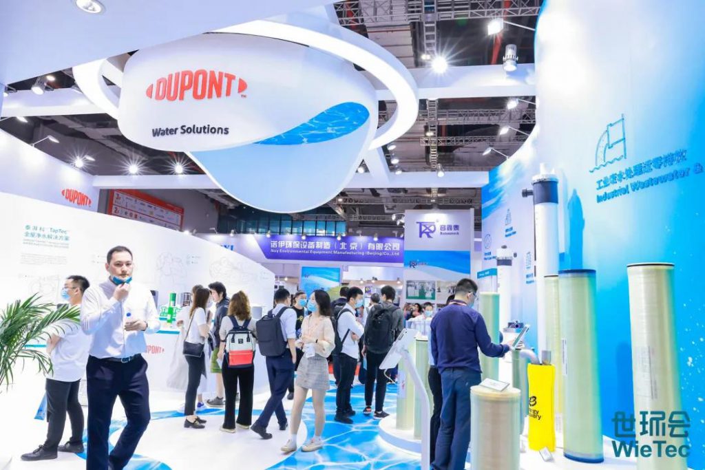 青山不改，綠水長流 2021世環(huán)會圓滿落幕！-