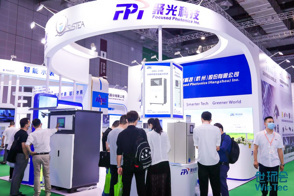 青山不改，綠水長流 2021世環(huán)會圓滿落幕！-