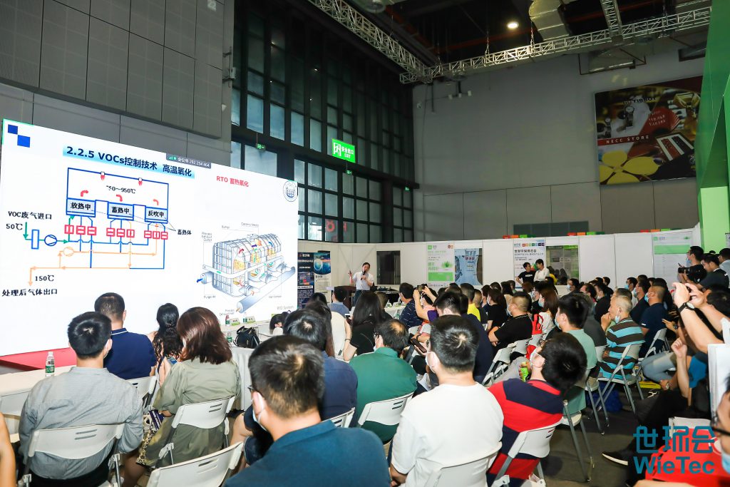 青山不改，綠水長流 2021世環(huán)會圓滿落幕！-