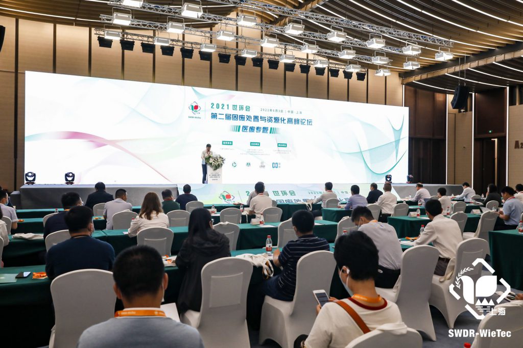 青山不改，綠水長流 2021世環(huán)會圓滿落幕！-