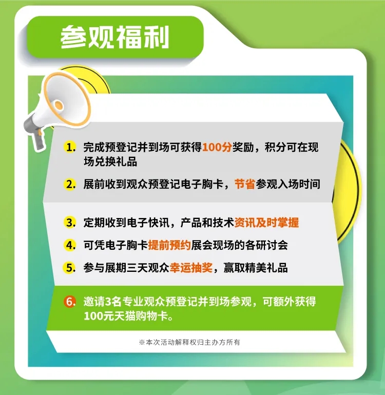 中國環(huán)保展|水泥行業(yè)開啟新一輪“洗牌”，出局還是入局？-