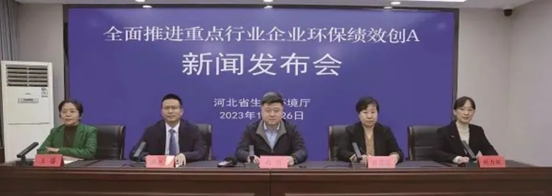 中國環(huán)保展|水泥行業(yè)開啟新一輪“洗牌”，出局還是入局？-