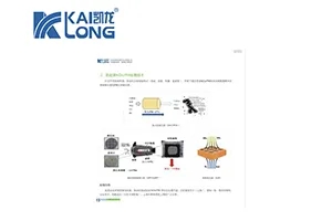 “專精特新”——中小企業撐起千億大氣市場- “專精特新”——中小企業撐起千億大氣市場-