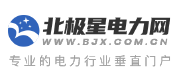 北極星電力網