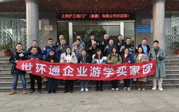 智造未來，綠動全球！2026上海綠色智造展黃金席位訂展白熱化黃金席位炙手可熱-